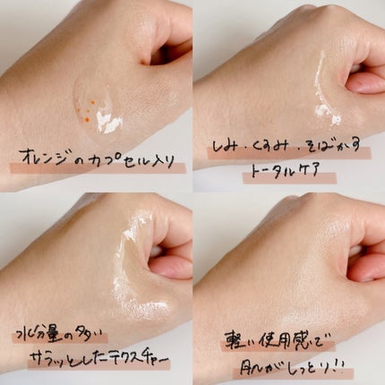 あさかん on LIPS 「#asacan_cosme♡I’mFromアプリコットクリア..」(9枚目)