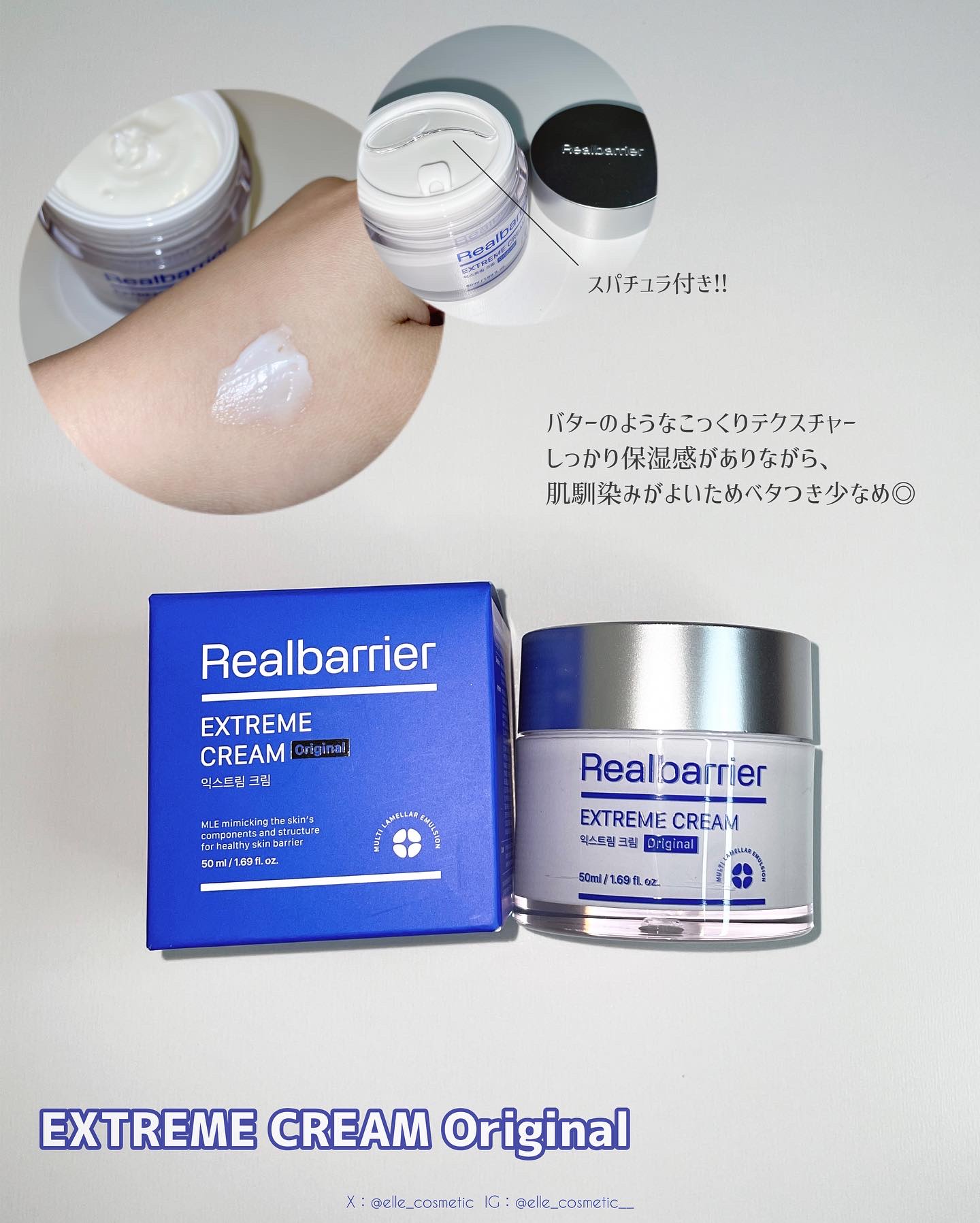 リアルバリア エクストリームクリームマスク/Real Barrier/シートマスク・パックを使ったクチコミ（3枚目）