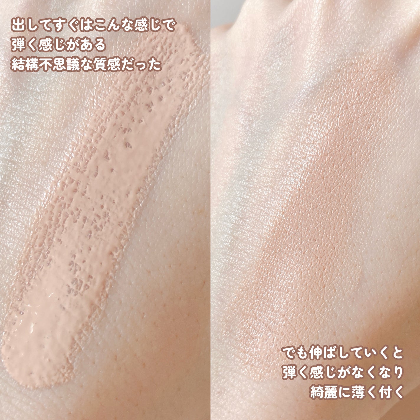 エッセンスリキッド EX/マキアージュ/リキッドファンデーションを使ったクチコミ(5枚目)