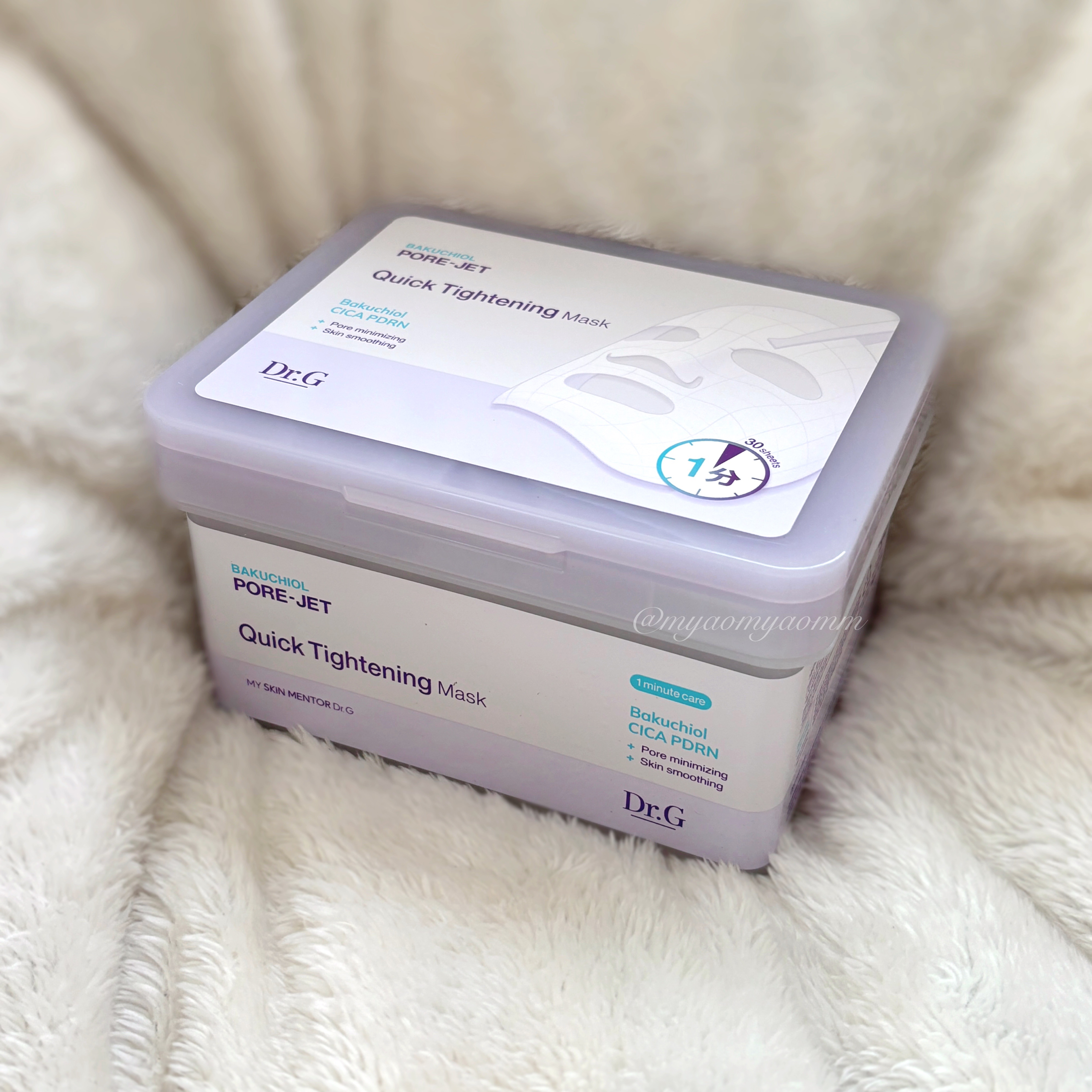 ドクタージー バクチオールポアジェット クイックタイトニングマスク/Dr.G/シートマスク・パックを使ったクチコミ（1枚目）