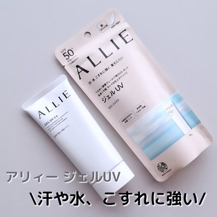 アリィー クロノビューティ ジェルUV EX | 通常サイズ 90g アリィー クロノビューティ ジェルUV EX | 通常サイズ 90g