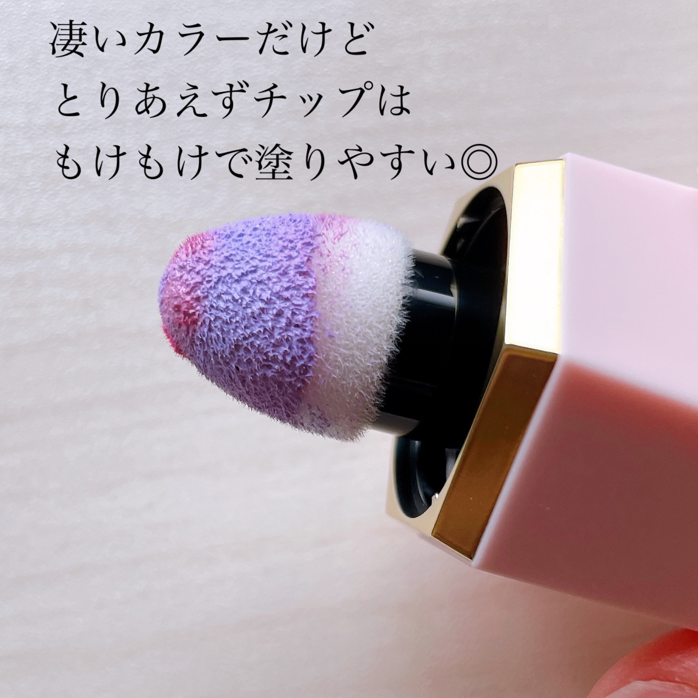 シーグラム カラーブルーム リキッドブラッシュ/SHEGLAM/リキッドチークを使ったクチコミ（2枚目）