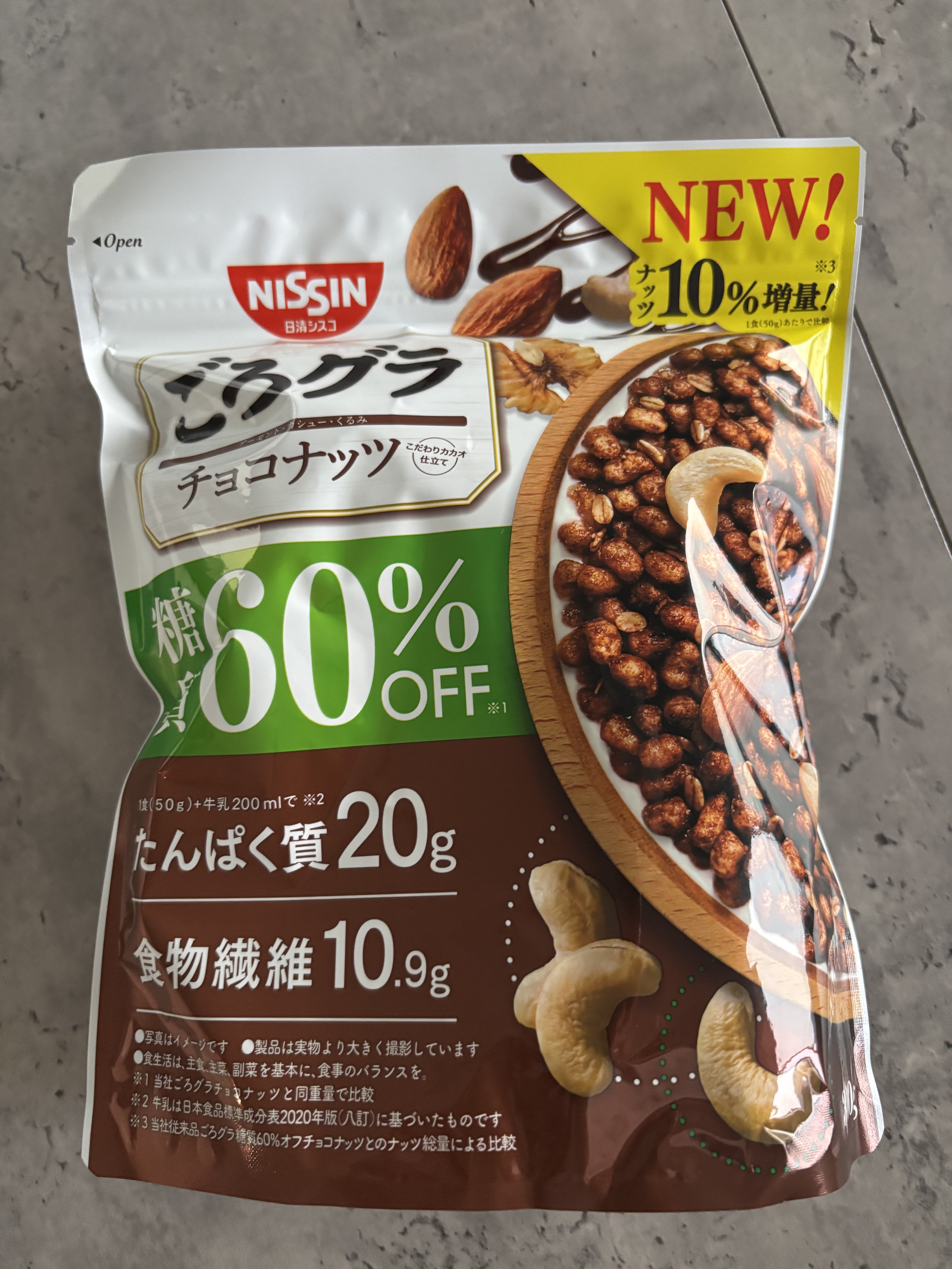 ごろグラ/日清シスコ/グラノーラを使ったクチコミ（1枚目）