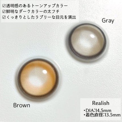 Real Ring 1day/OLENS/ワンデー(1DAY)カラコンを使ったクチコミ(3枚目)
