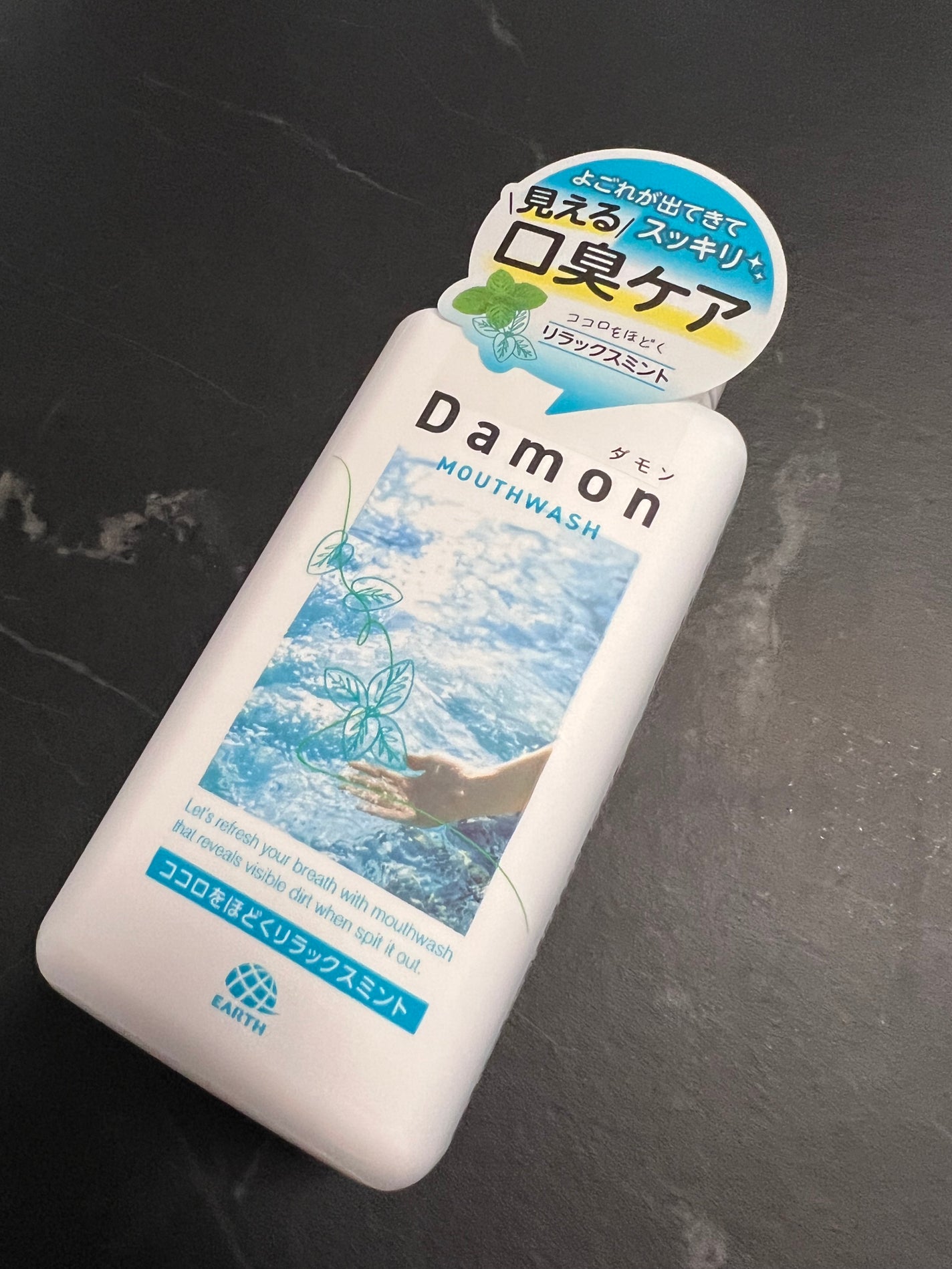 ダモン リラックスミント/Damon/マウスウォッシュ・スプレーを使ったクチコミ(1枚目)