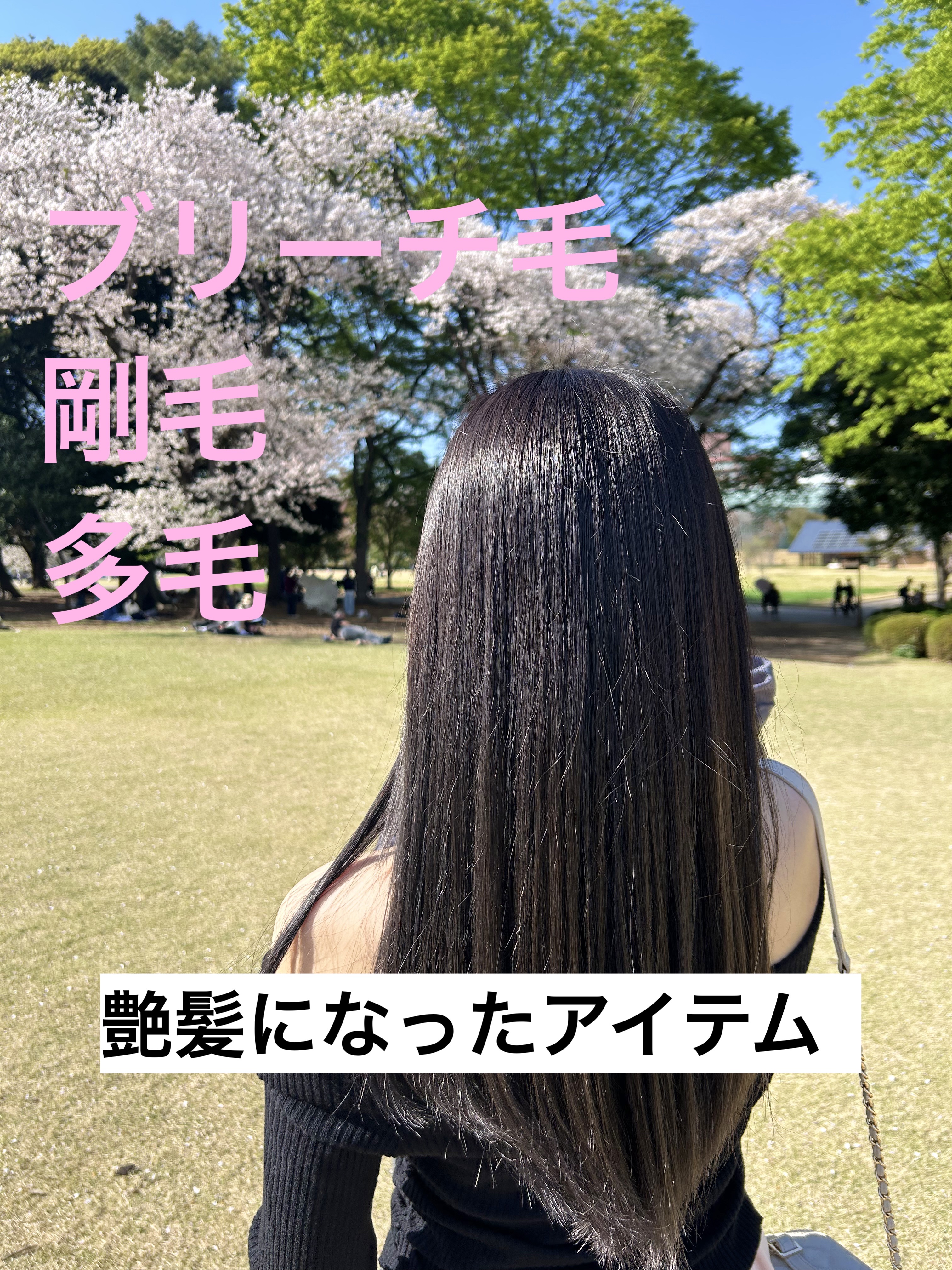 ファイバープレックス No.4 ボンド セラム/シュワルツコフ プロフェッショナル/ヘアミルクを使ったクチコミ（1枚目）