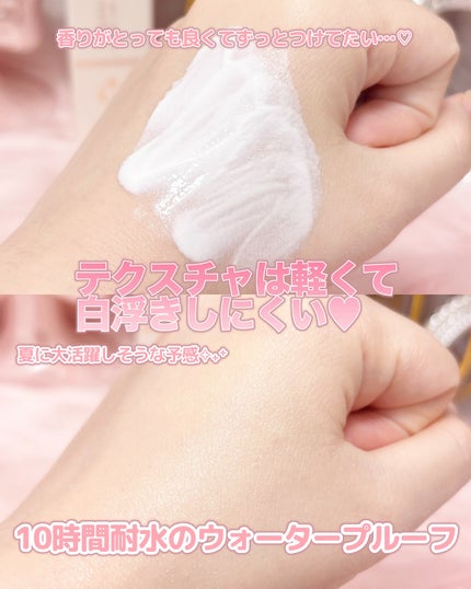 UVディフェンスウォータープルーフ日焼け止め/BANILA CO/日焼け止めローションを使ったクチコミ(4枚目)