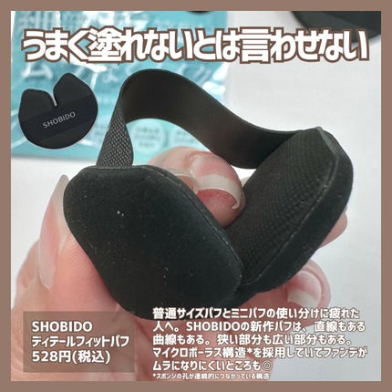 キューティクルトリマー/デュカート/ネイル用品を使ったクチコミ(3枚目)