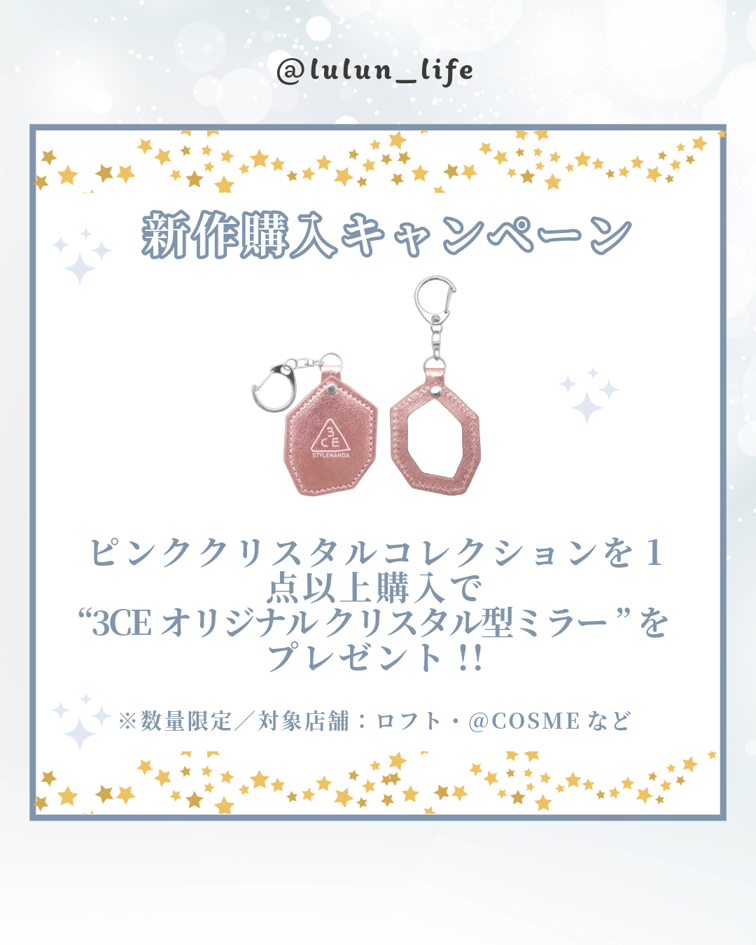 3CE フェイスブラッシュ/3CE/パウダーチークを使ったクチコミ(4枚目)