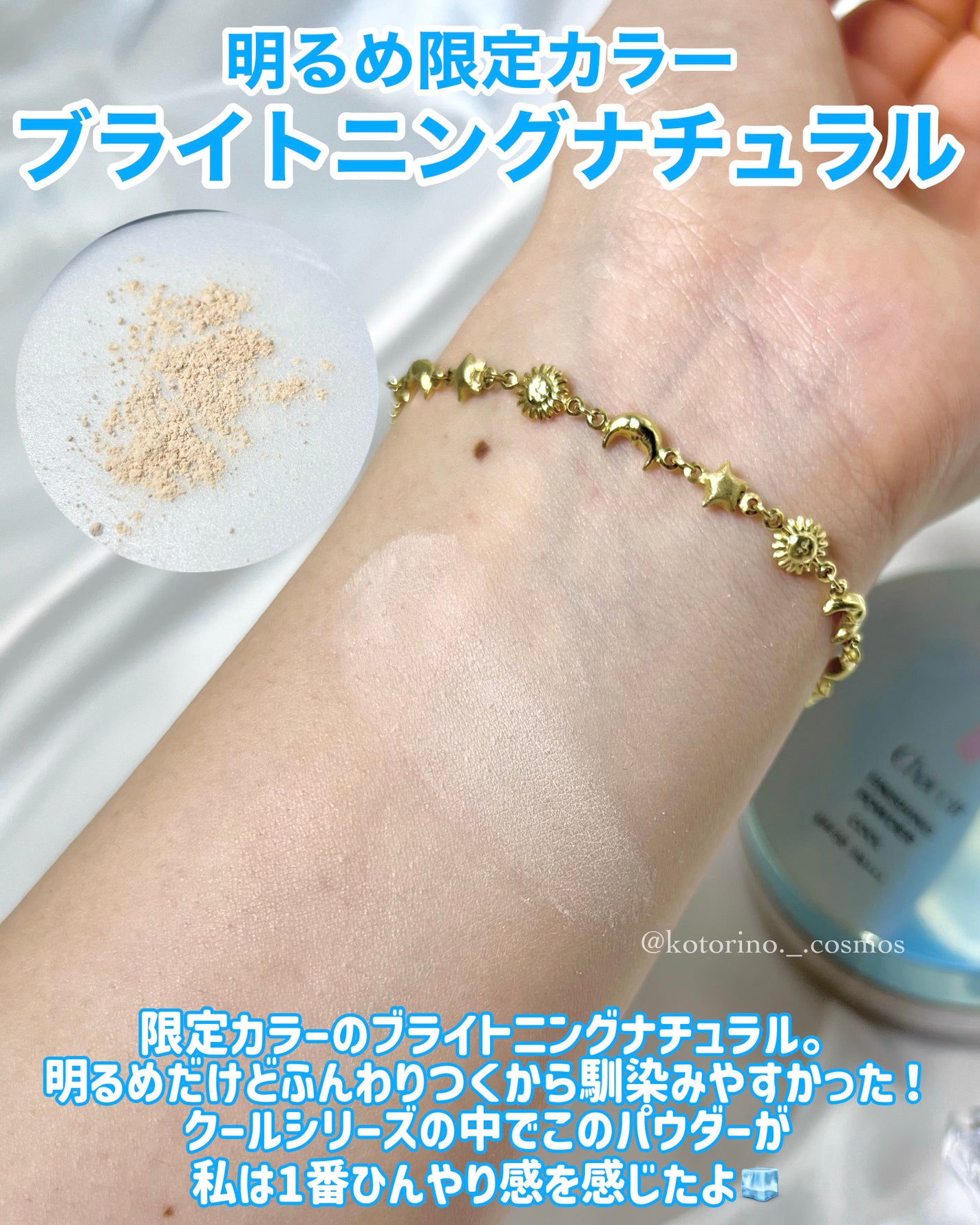 ラスティングベース クール/チャコット・コスメティクス/化粧下地を使ったクチコミ(6枚目)