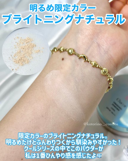 ラスティングベース クール/チャコット・コスメティクス/化粧下地を使ったクチコミ(6枚目)