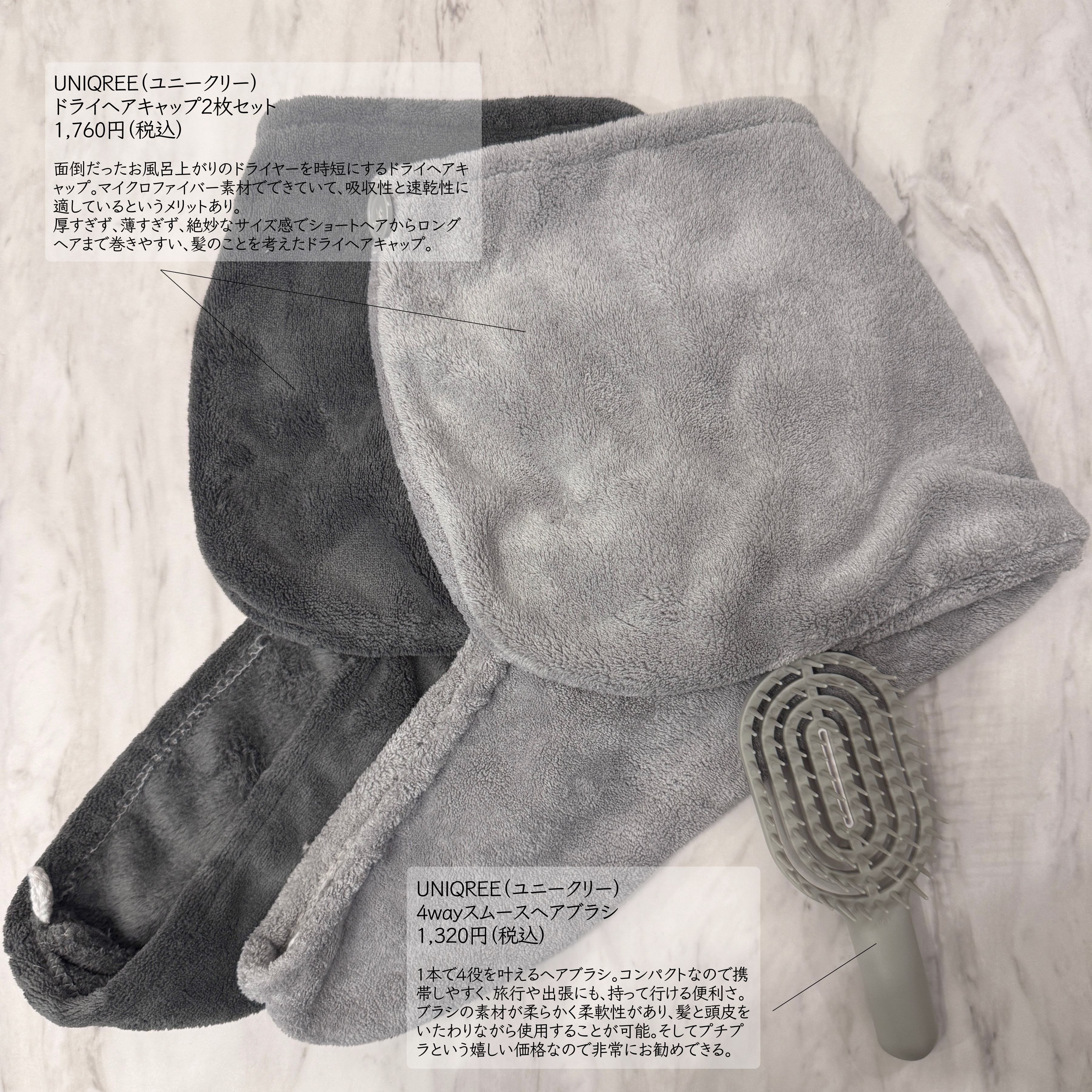 ユニークリー 4wayスムースヘアブラシ/ビー・エヌ/ヘアブラシを使ったクチコミ（1枚目）