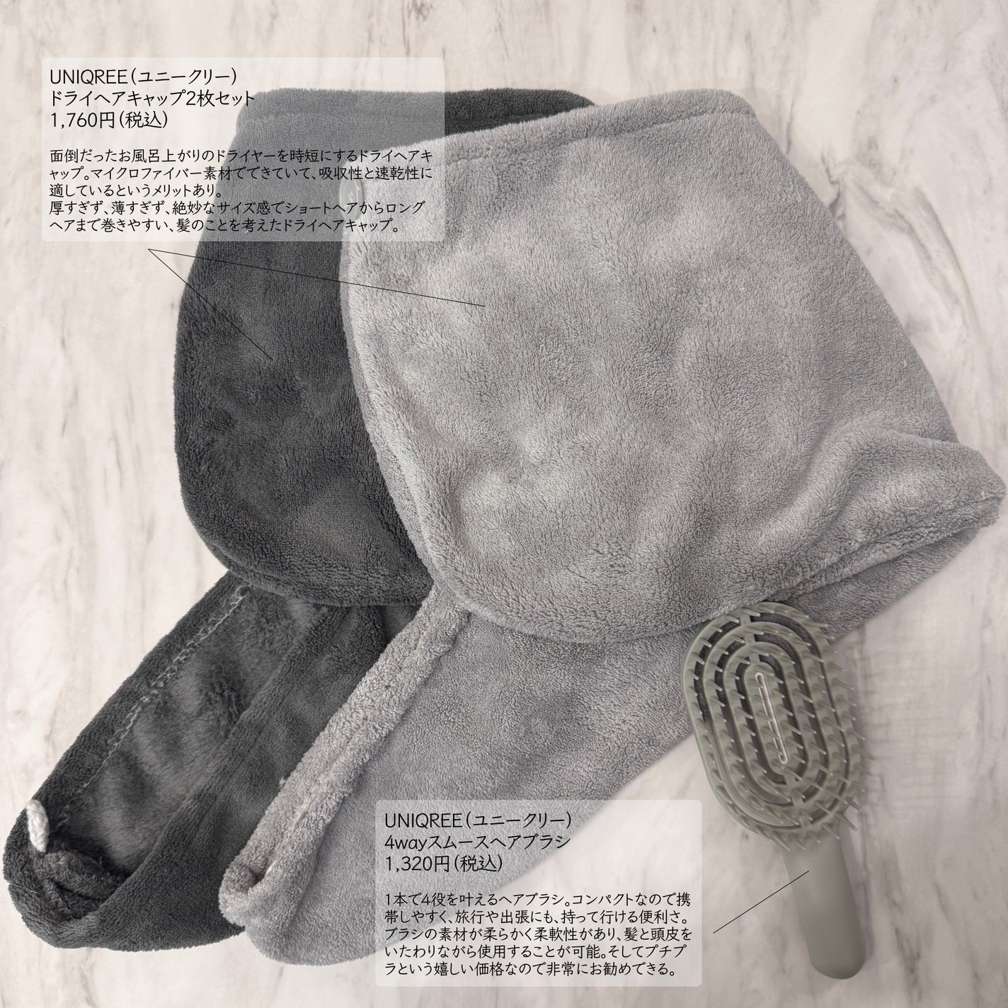 ユニークリー 4wayスムースヘアブラシ/ビー・エヌ/ヘアブラシを使ったクチコミ(1枚目)