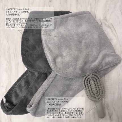 ユニークリー 4wayスムースヘアブラシ/ビー・エヌ/ヘアブラシを使ったクチコミ(1枚目)