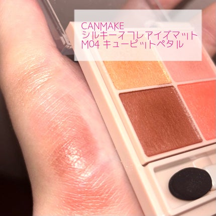 シェーディングパウダー/キャンメイク/シェーディングを使ったクチコミ(5枚目)