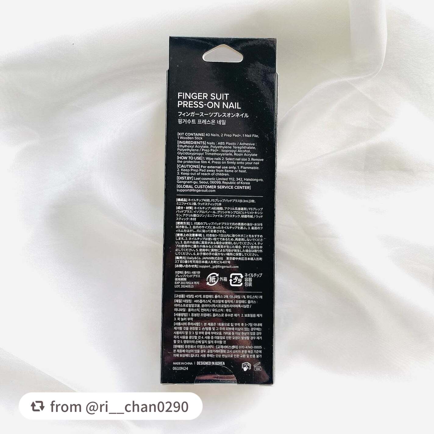 ネイルチップ(シールタイプ)/FINGER SUIT/ネイルチップ・パーツを使ったクチコミ(7枚目)