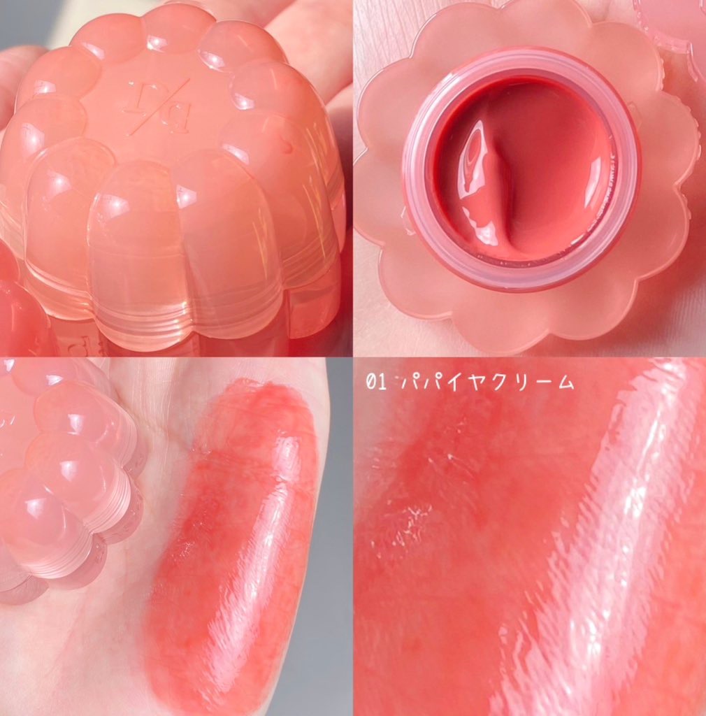 チューインググロウポット 01 パパイヤクリーム/dasique/口紅を使ったクチコミ（2枚目）