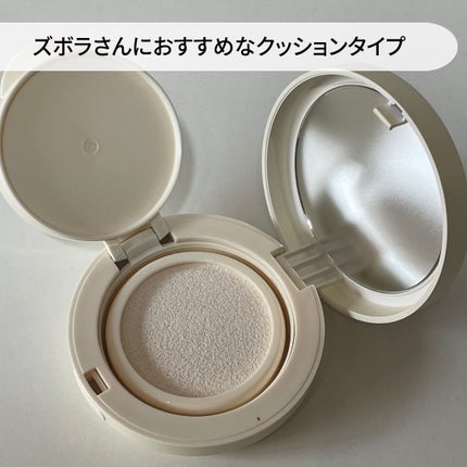 日焼け止めクリーム SPF 30 PA+++/モンディエス/日焼け止めクリームを使ったクチコミ(4枚目)