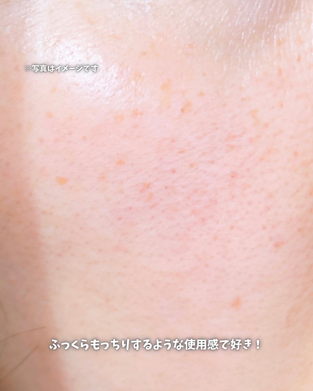 グロウセラム/ereru/美容液を使ったクチコミ(5枚目)