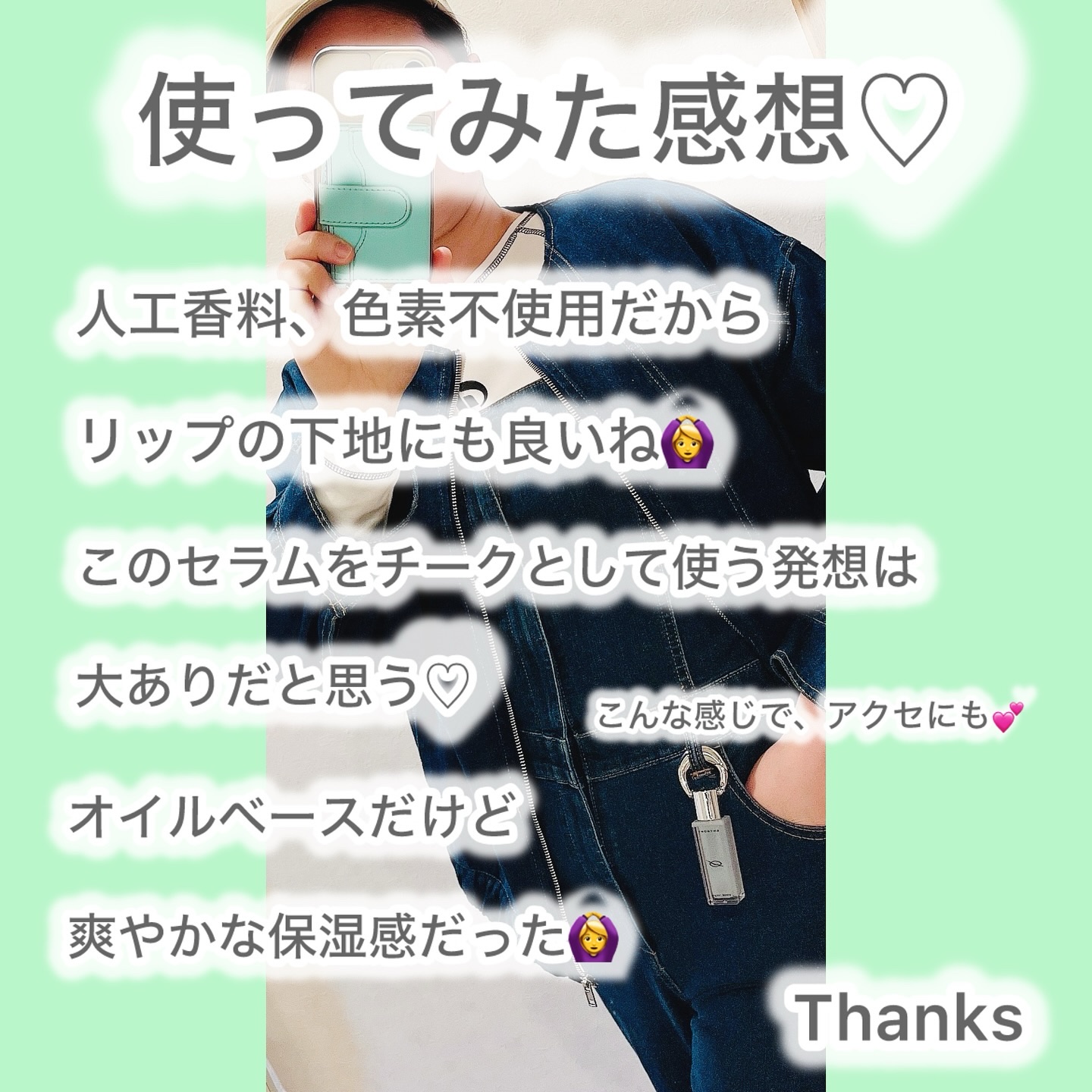 を使ったクチコミ（3枚目）