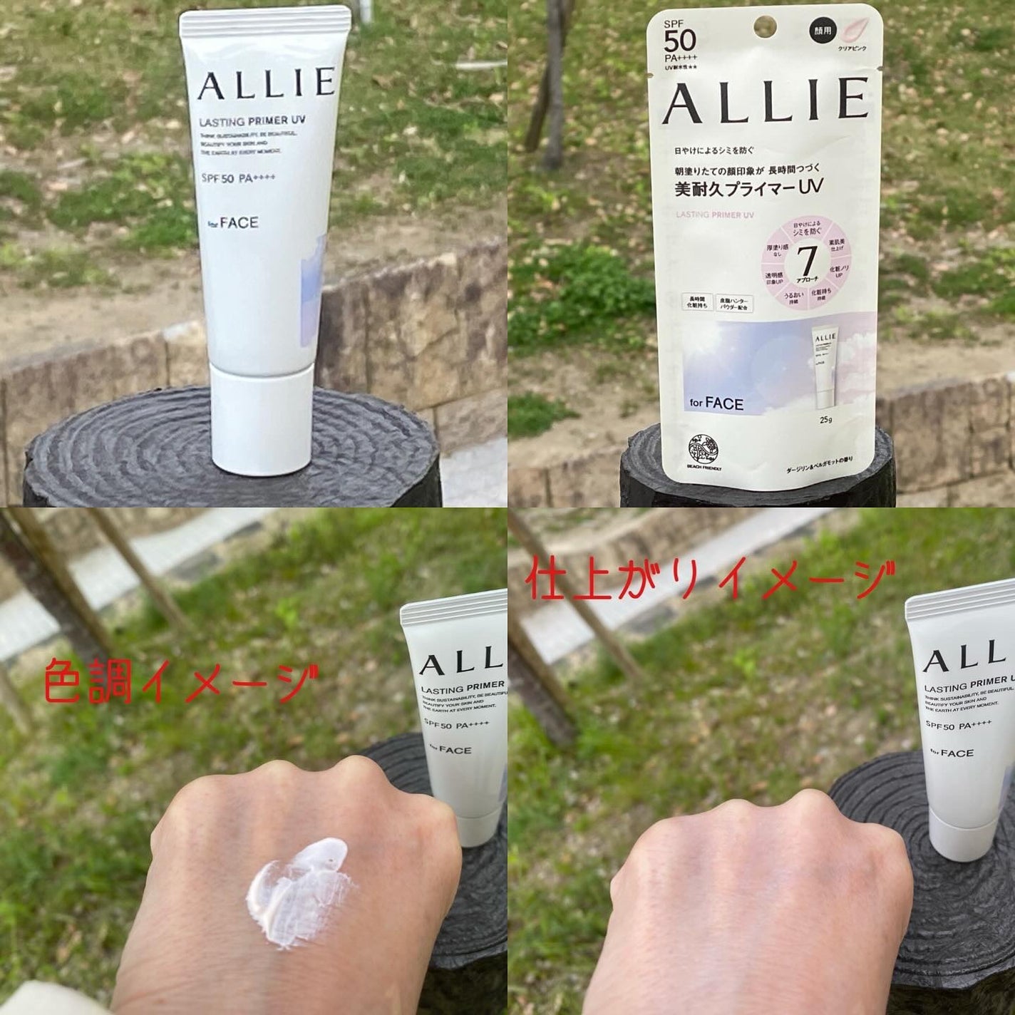 るいめい on LIPS 「#PRALLIE様のプロモーションに参加中✅アリィーラスティン..」(1枚目)