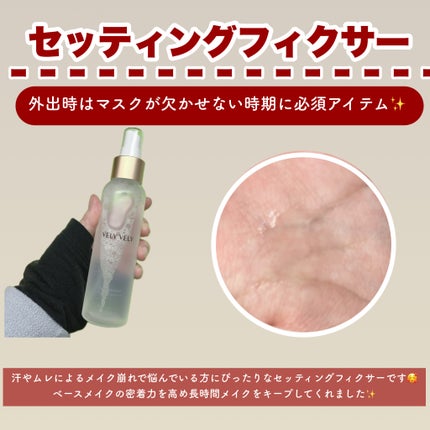 はちみつツヤ肌クッションファンデ/VELY VELY/クッションファンデーションを使ったクチコミ(4枚目)