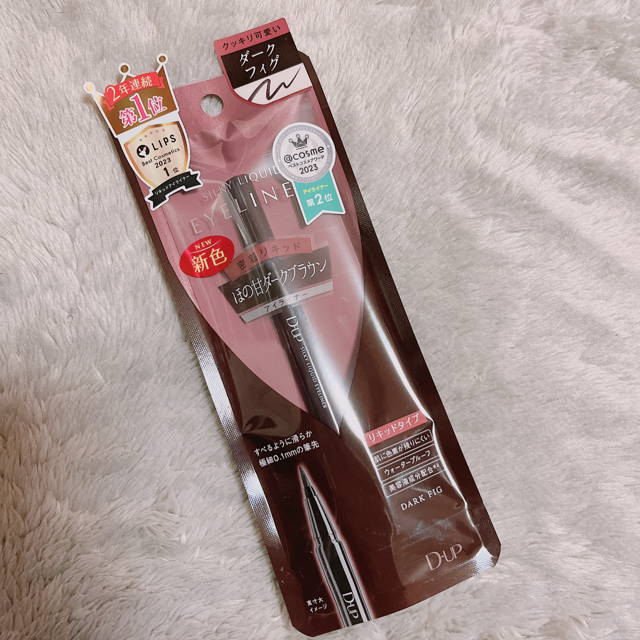 シルキーリキッドアイライナーWP/D-UP/リキッドアイライナーを使ったクチコミ（1枚目）