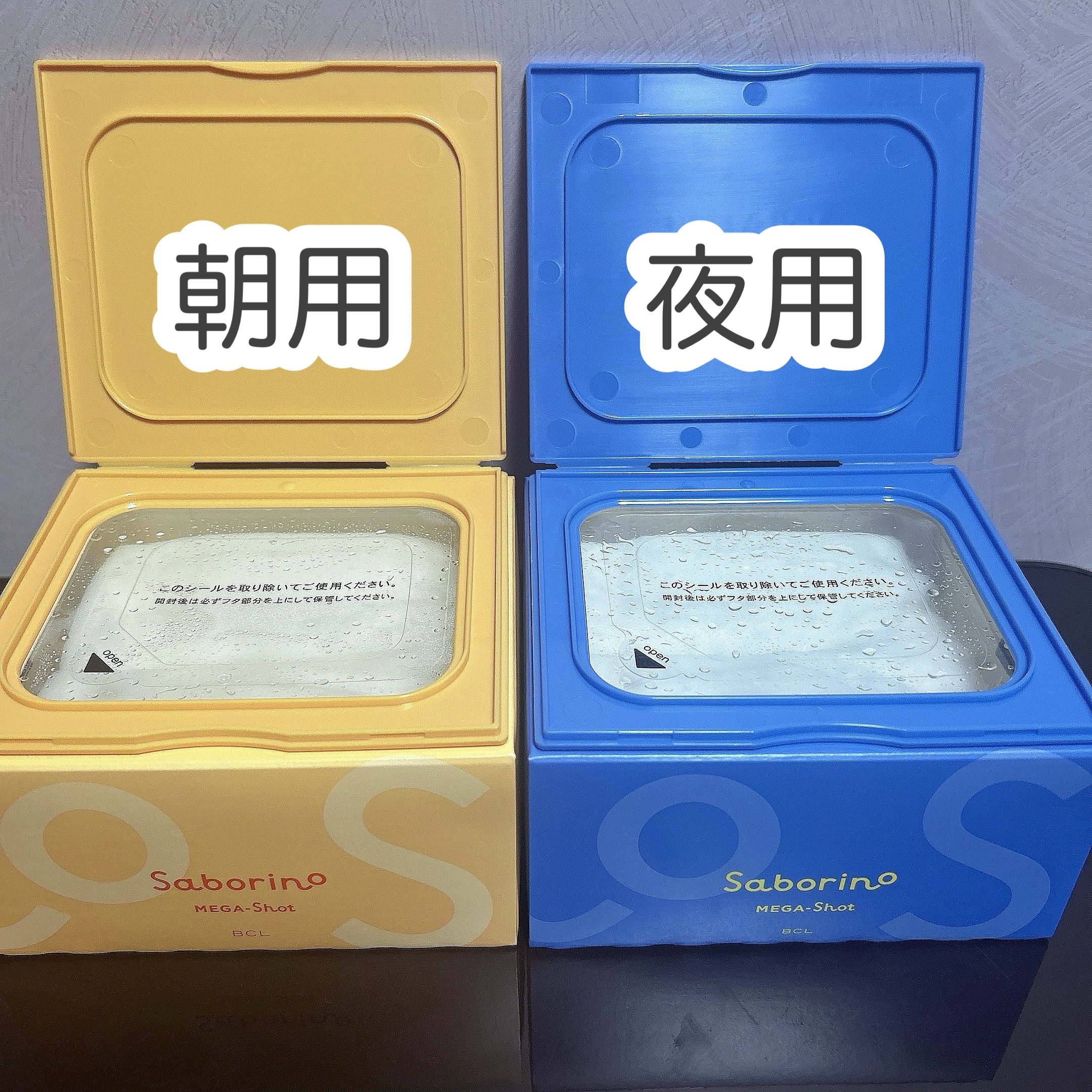 サボリーノ メガショット 朝用ツヤピールマスク CC/サボリーノ/シートマスク・パックを使ったクチコミ（2枚目）