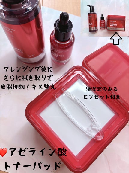 A1カーミング アンプル/VT/美容液を使ったクチコミ(4枚目)