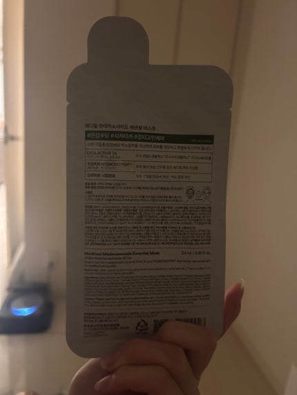 マデカソサイドエッセンシャルマスク/MEDIHEAL/シートマスク・パックを使ったクチコミ(2枚目)