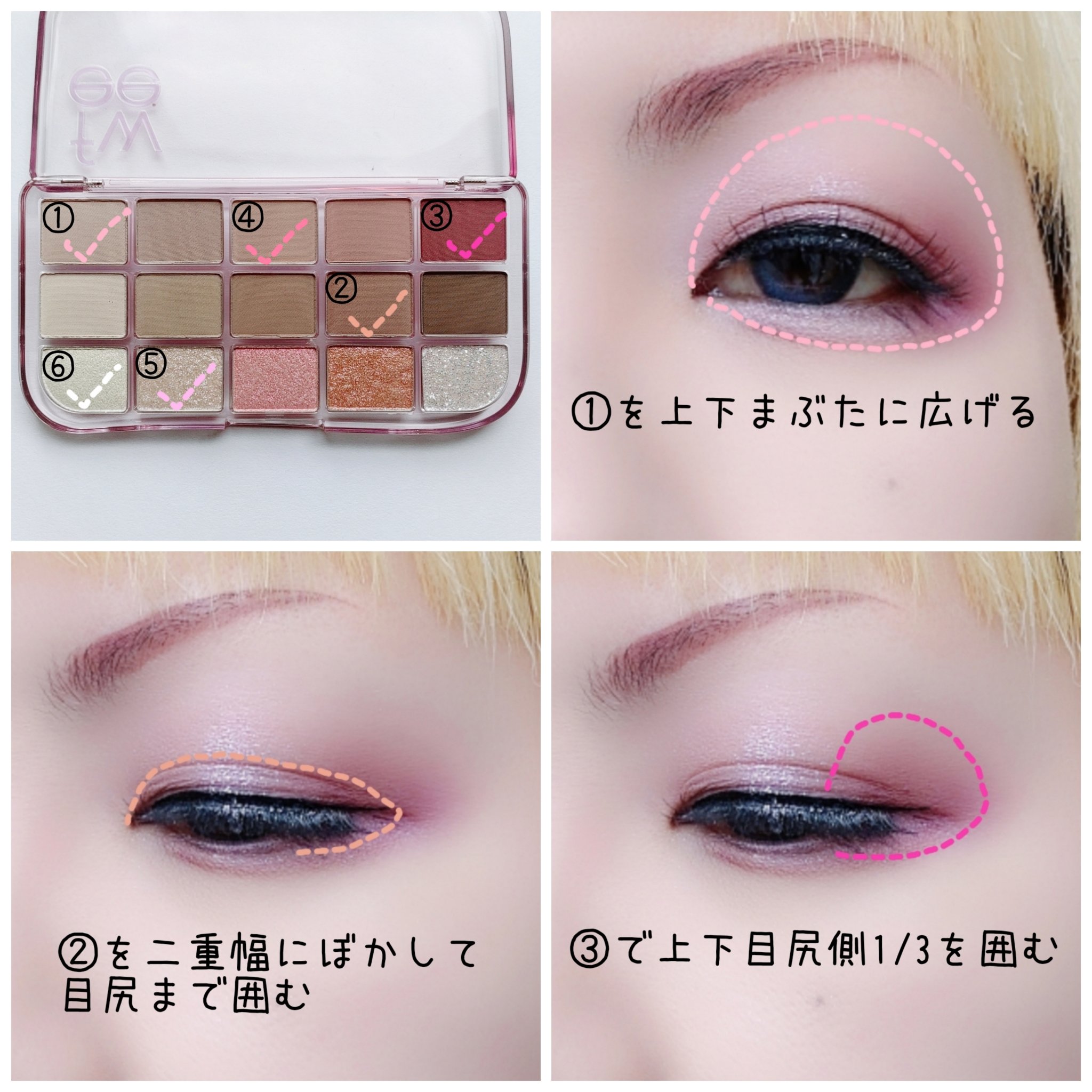 フィー モアムードアイパレット/fwee/アイシャドウパレットを使ったクチコミ（2枚目）