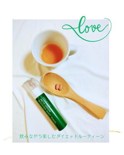 メタグリーンブースターショット/VITALBEAUTIE/健康サプリメントを使ったクチコミ(5枚目)