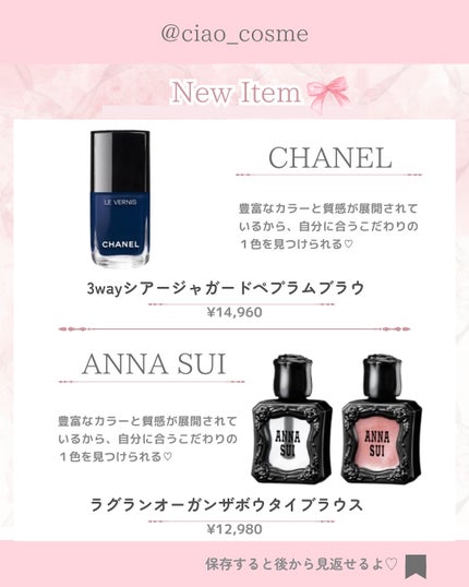 ã¡ããðå€§äººå¯æãçŸå®¹ãªã¿ã¯ on LIPS ãä»åã¯ãäºç®3000åã§ã²ããã§ããããã³ã¹ã³ã¹ã¡ã«ã€ããŠç¹é..ãïŒ9æç®ïŒ