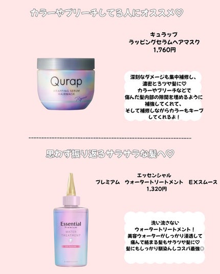 komako❤︎フォロバ100 on LIPS 「こんにちは!komakoです♡投稿を見てくださりありがとうござ..」(5枚目)