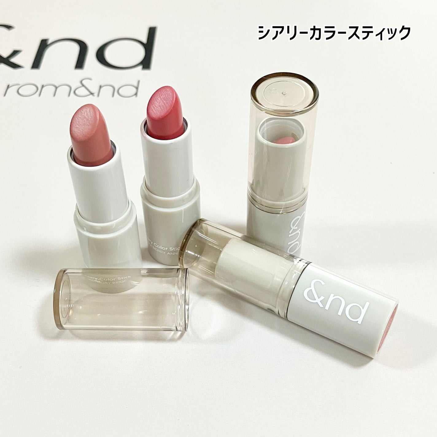 シアリーカラースティック/&nd by rom&nd/口紅を使ったクチコミ(3枚目)