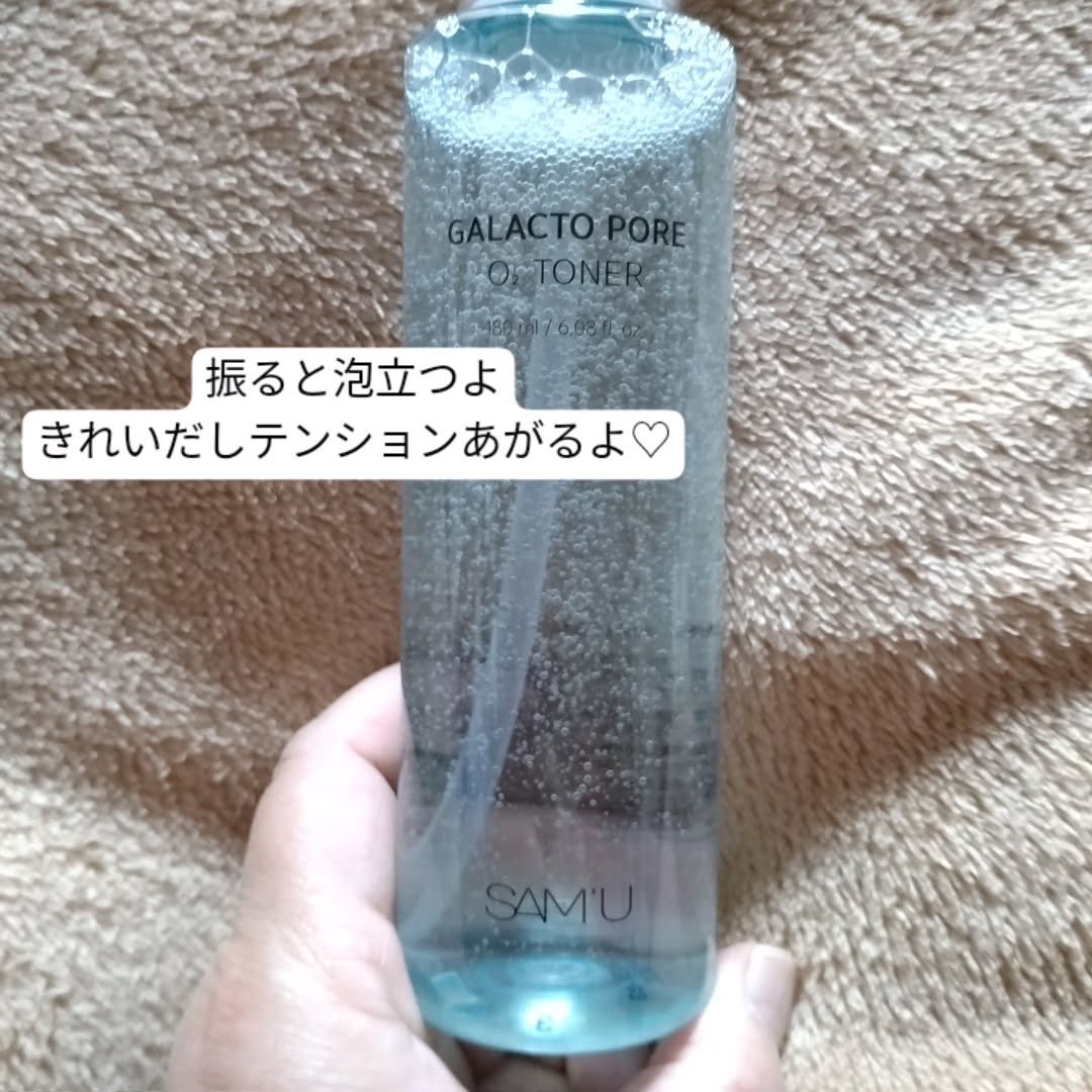 を使ったクチコミ（3枚目）