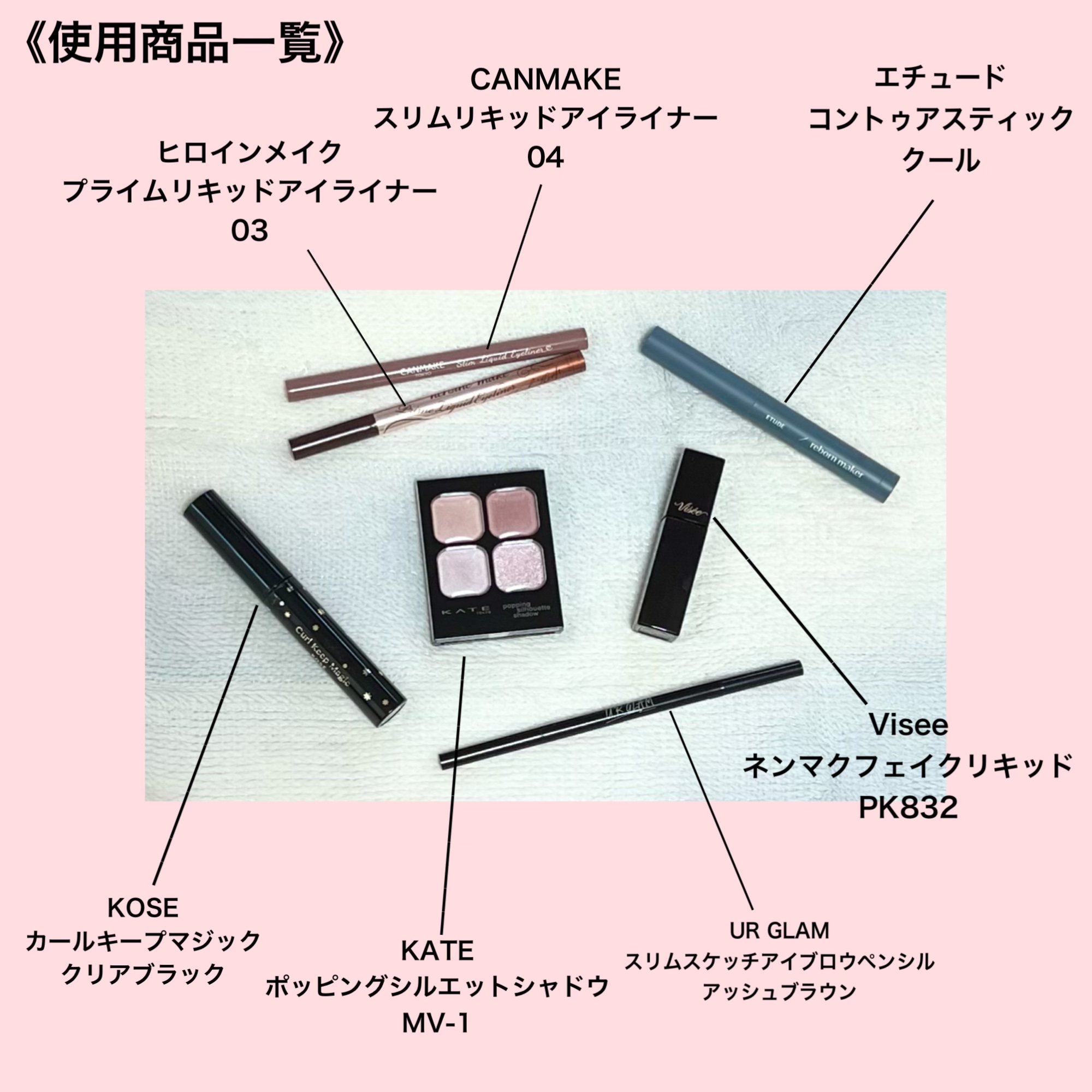 ネンマクフェイク リキッド/Visée/口紅を使ったクチコミ（2枚目）