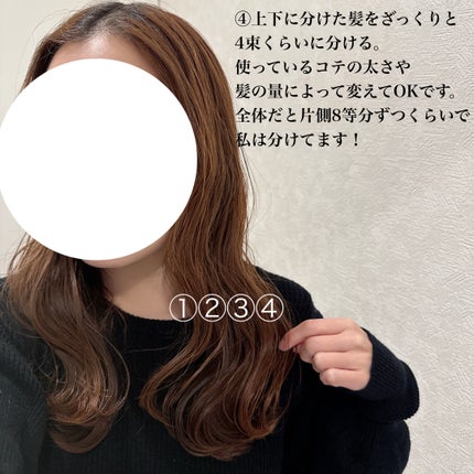 ケープ ONE やわらかキープ/しっかりキープ /ケープ/ヘアスプレーを使ったクチコミ(3枚目)