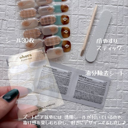 セミキュアジェルネイル(ハンド)/ohora/ネイルシールを使ったクチコミ(5枚目)