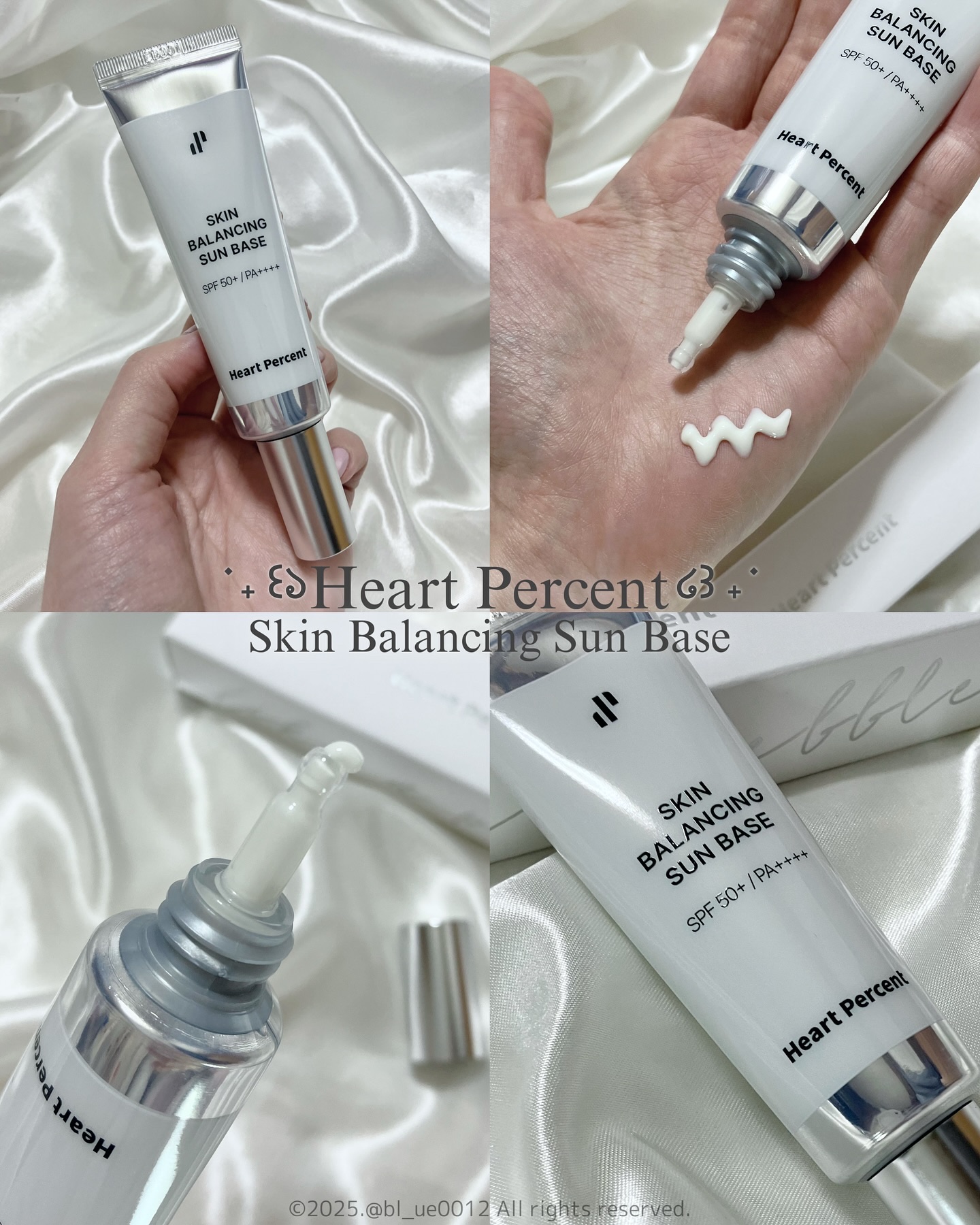 スキンバランシング サンベース/Heart Percent/日焼け止めクリームを使ったクチコミ（1枚目）