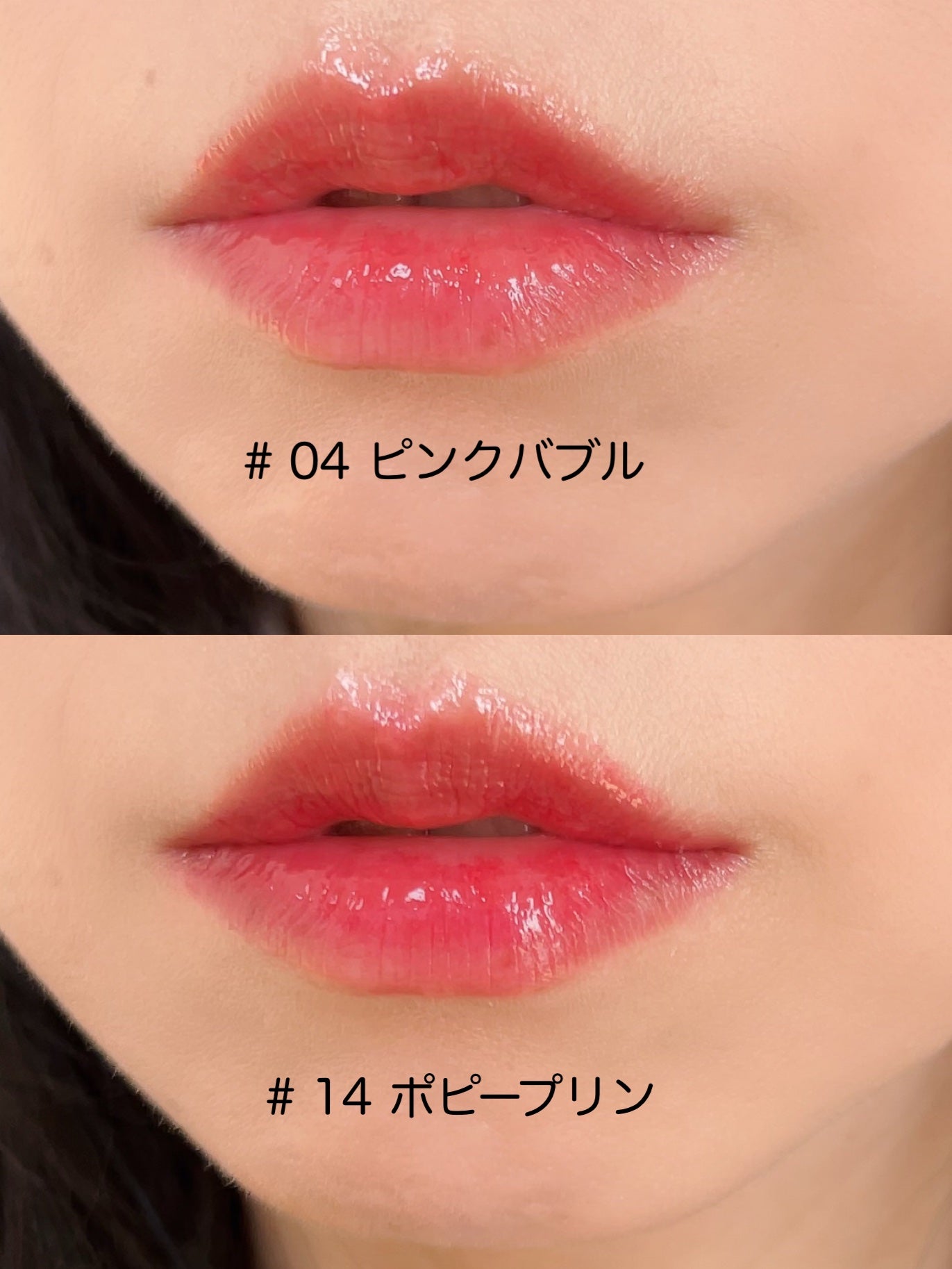 チューインググロウポット/dasique/口紅を使ったクチコミ(4枚目)