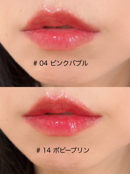 チューインググロウポット/dasique/口紅を使ったクチコミ(4枚目)