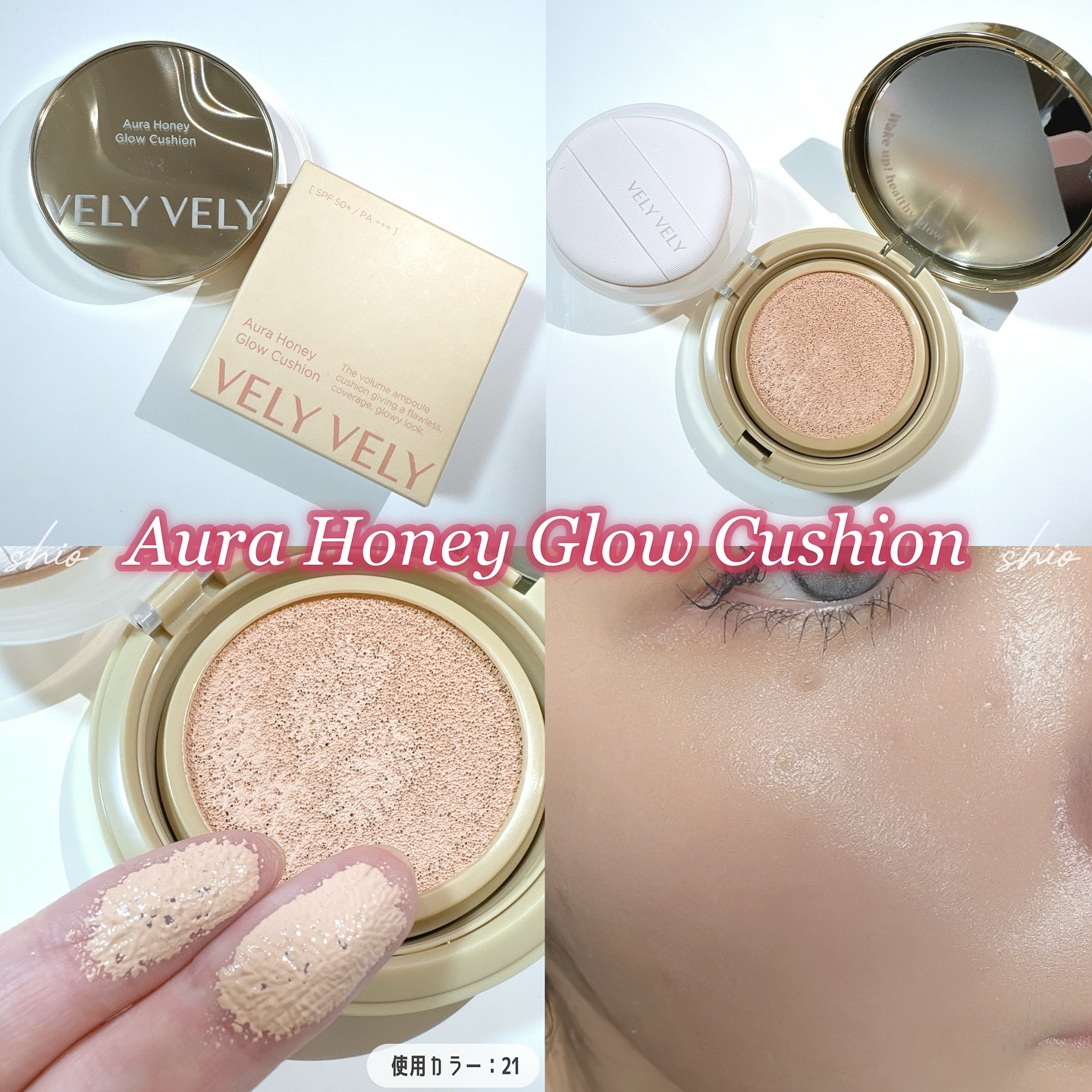 はちみつツヤ肌クッションファンデ/VELY VELY/クッションファンデーションを使ったクチコミ（2枚目）