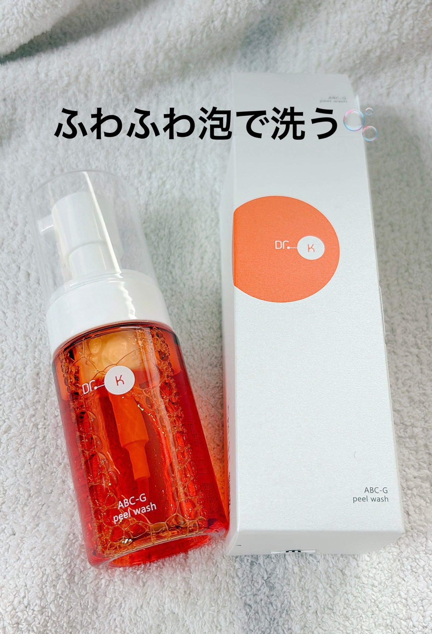 ABC-Gピールウォッシュ/ドクターケイ/泡洗顔を使ったクチコミ(1枚目)