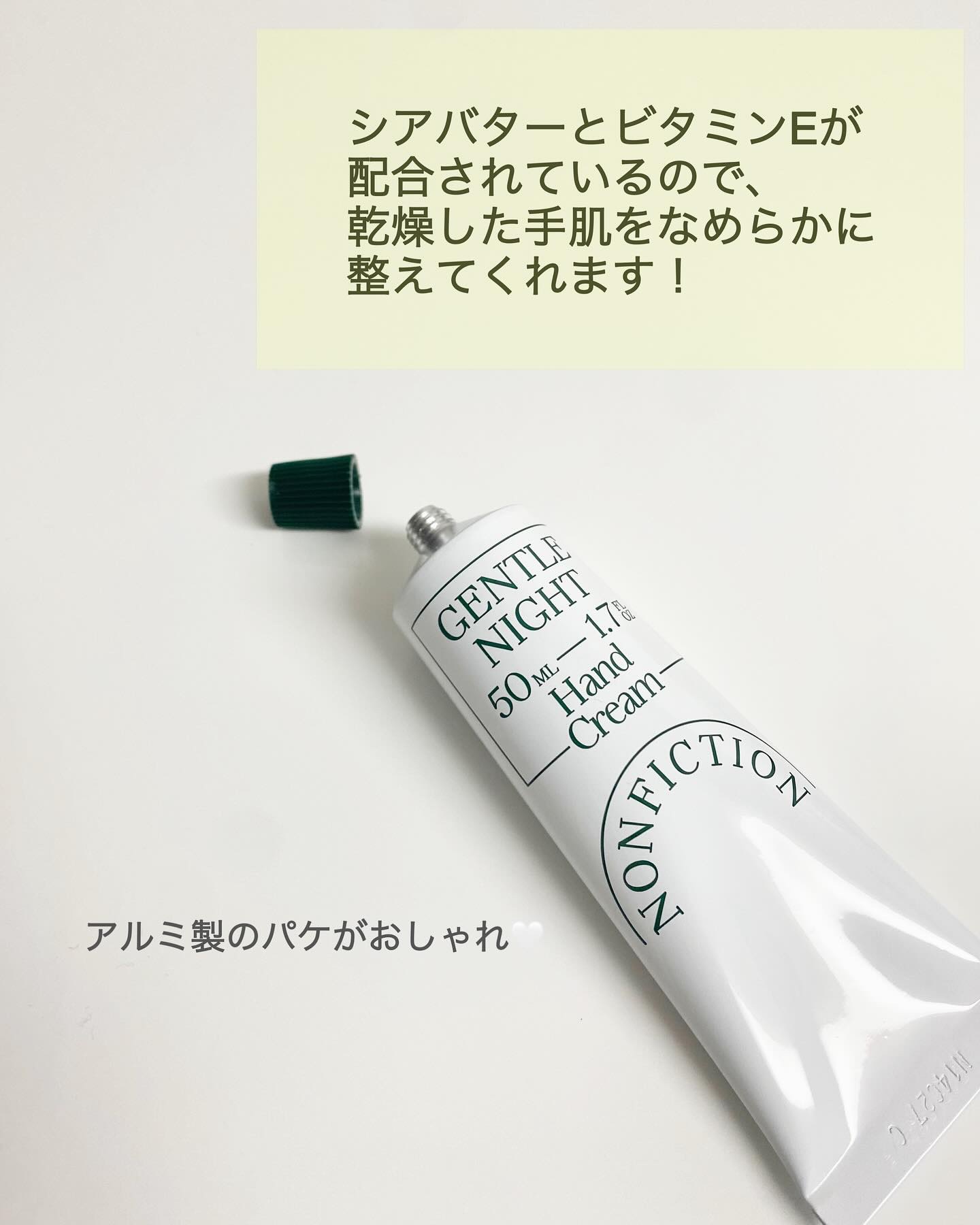 ハンドクリーム （ジェントルナイト）/NONFICTION	/ハンドクリームを使ったクチコミ（3枚目）