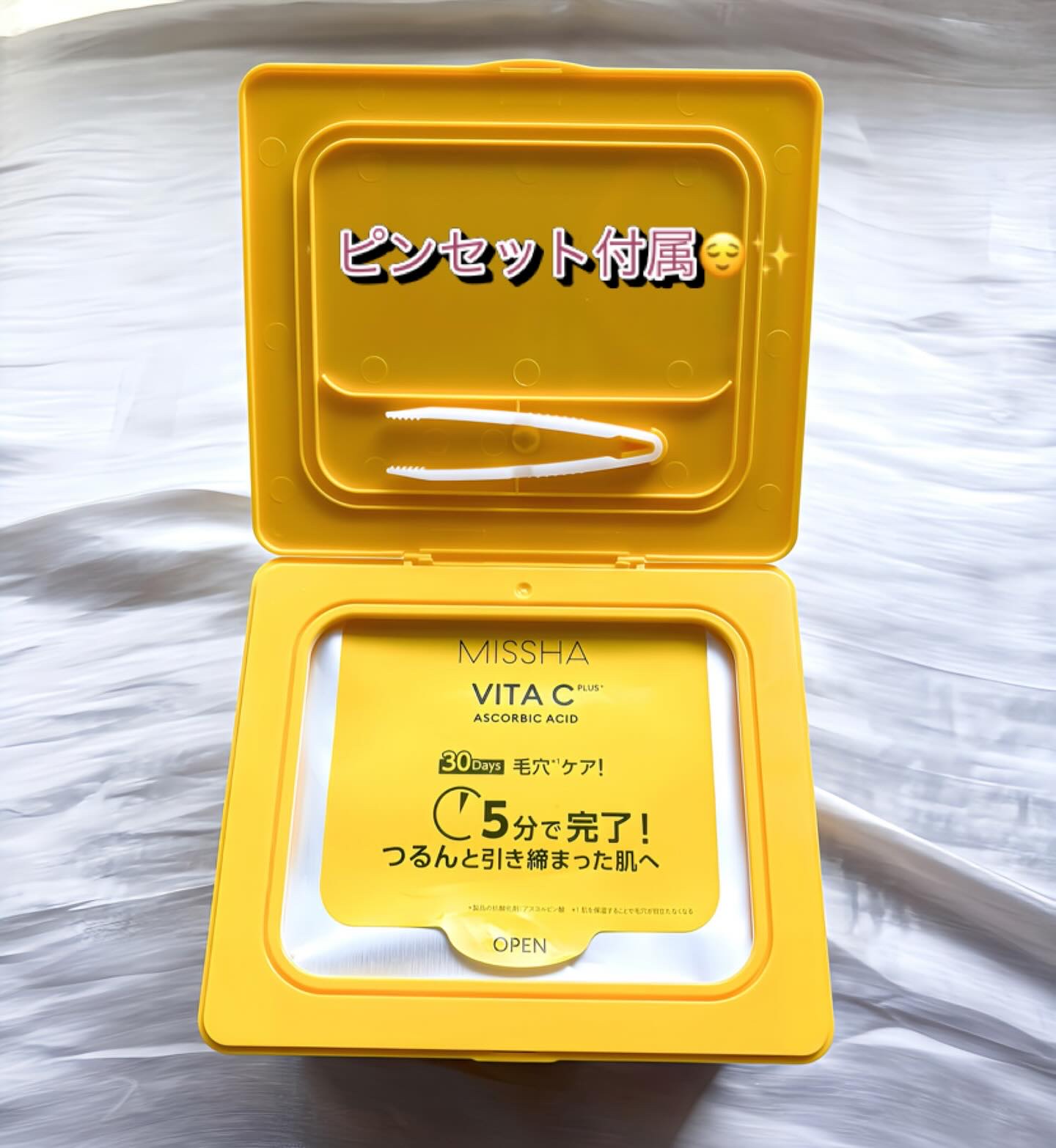 お米のマスク/毛穴撫子/シートマスク・パックを使ったクチコミ（3枚目）