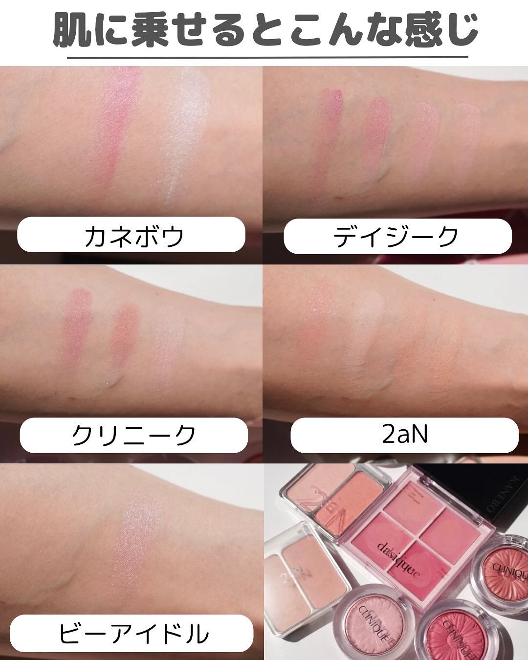 チーク ポップ/CLINIQUE/パウダーチークを使ったクチコミ(8枚目)