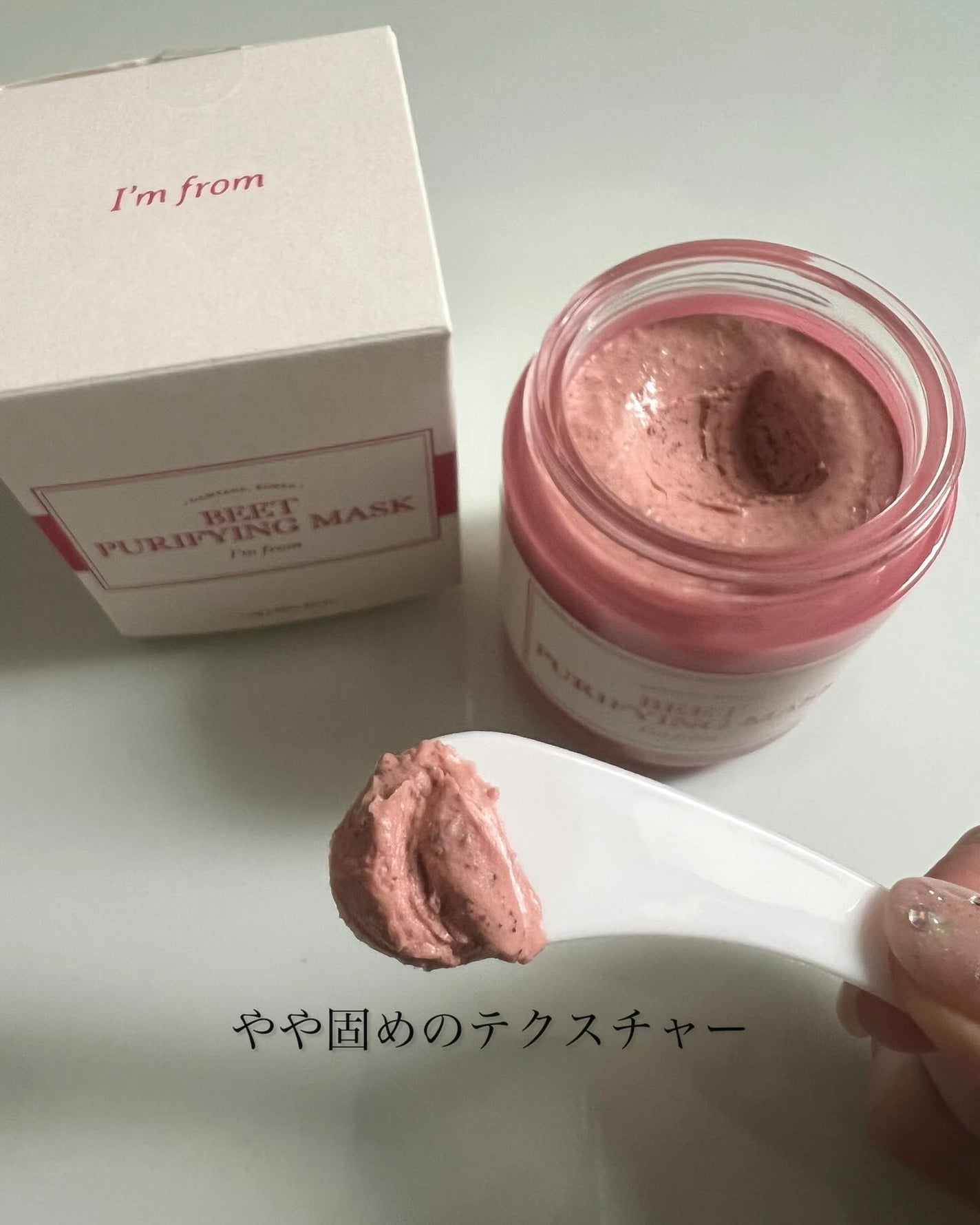 sakura✴︎フォロバ100 on LIPS 「I'mfromビーツピュリファインマスク@imfrom_jpレ..」(3枚目)