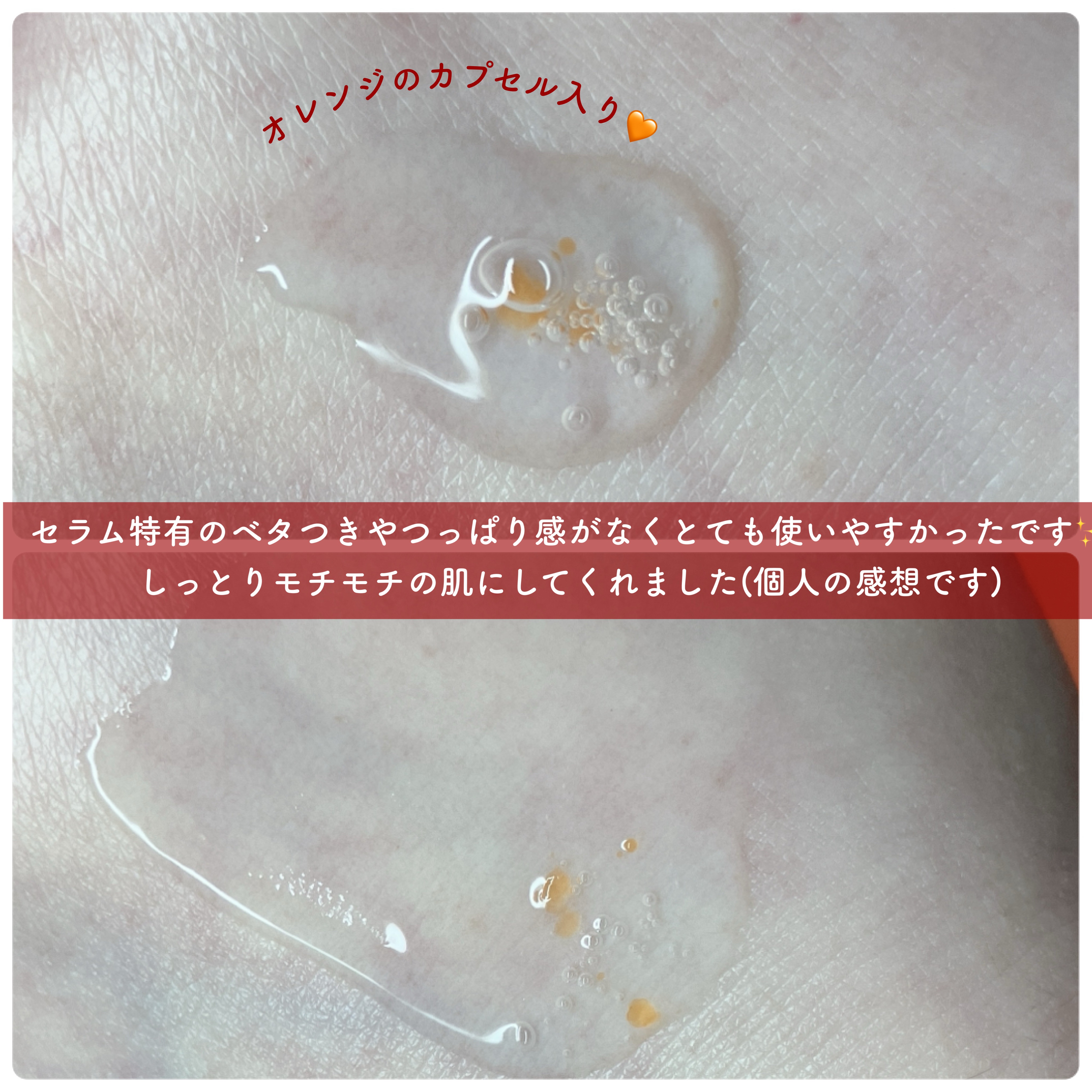 アプリコットダークスポットドロップアンプル/I'm from/美容液を使ったクチコミ（3枚目）