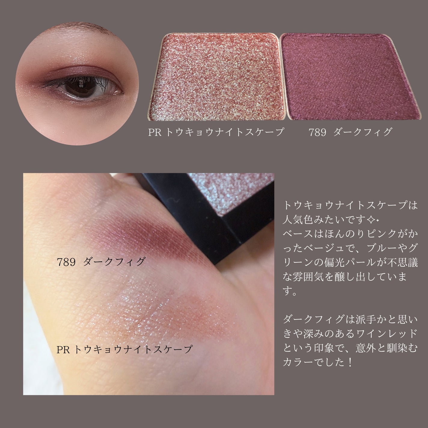 プレスド アイシャドー(レフィル)/shu uemura/単色アイシャドウを使ったクチコミ(3枚目)